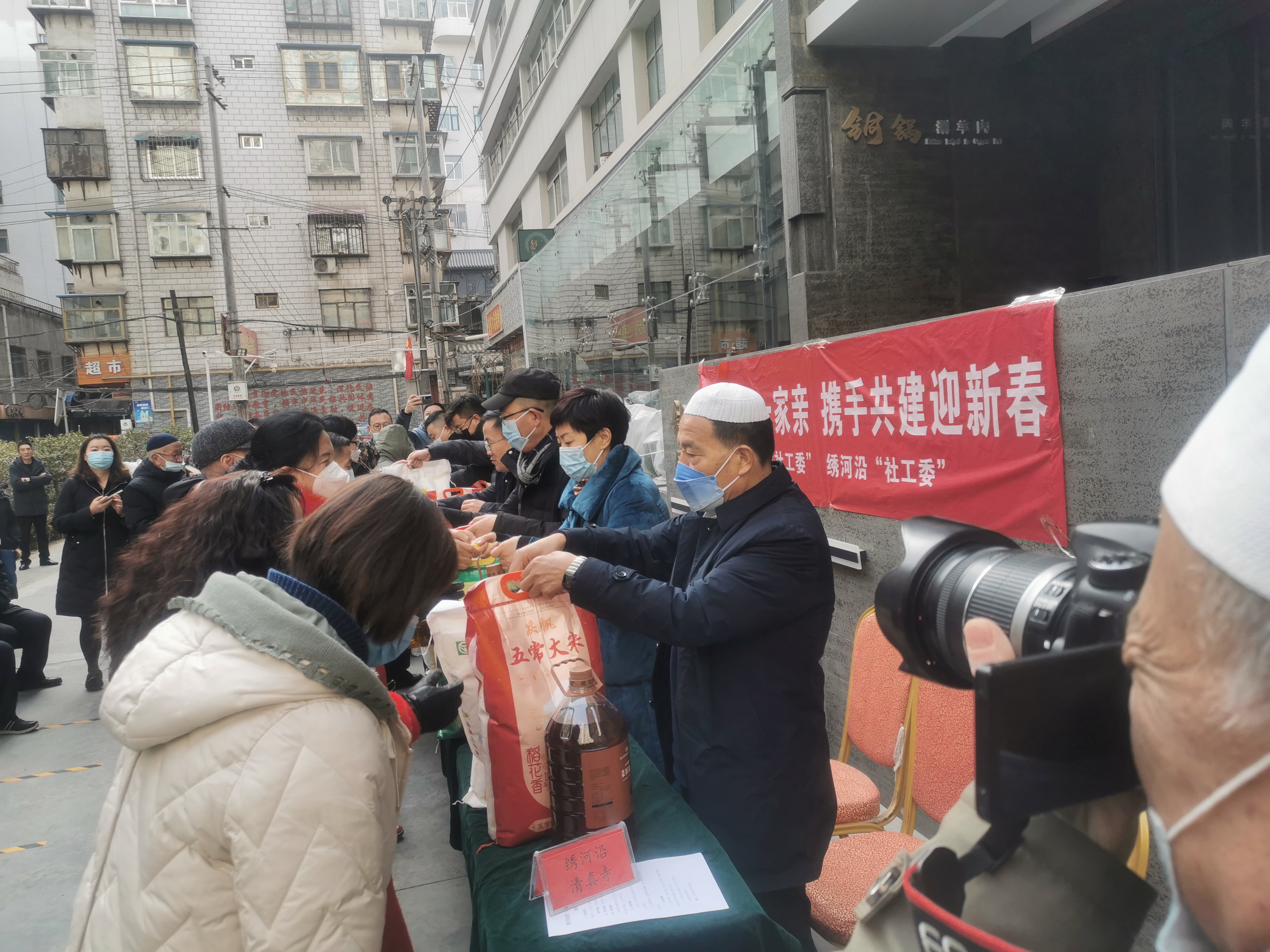 民族团结一家亲 携手共建迎新春——甘肃省投资商会与绣河沿社区