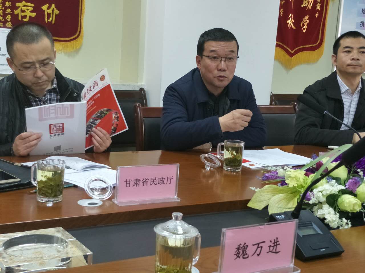甘肃省民政厅副厅长王福德一行莅临商会检查指导商会党建工作