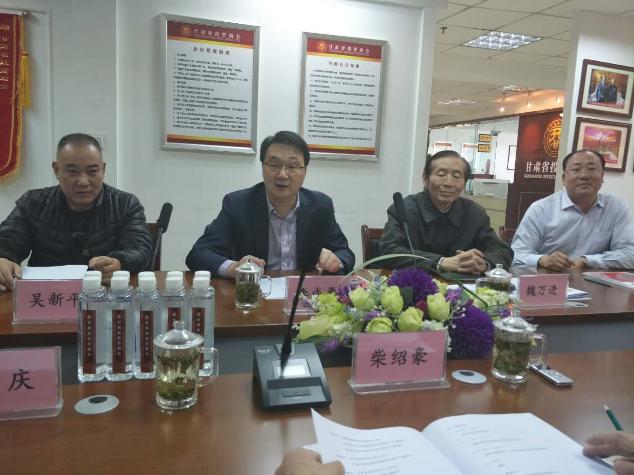 甘肃省工商联副主席柴绍豪一行莅临甘肃省投资商会调研