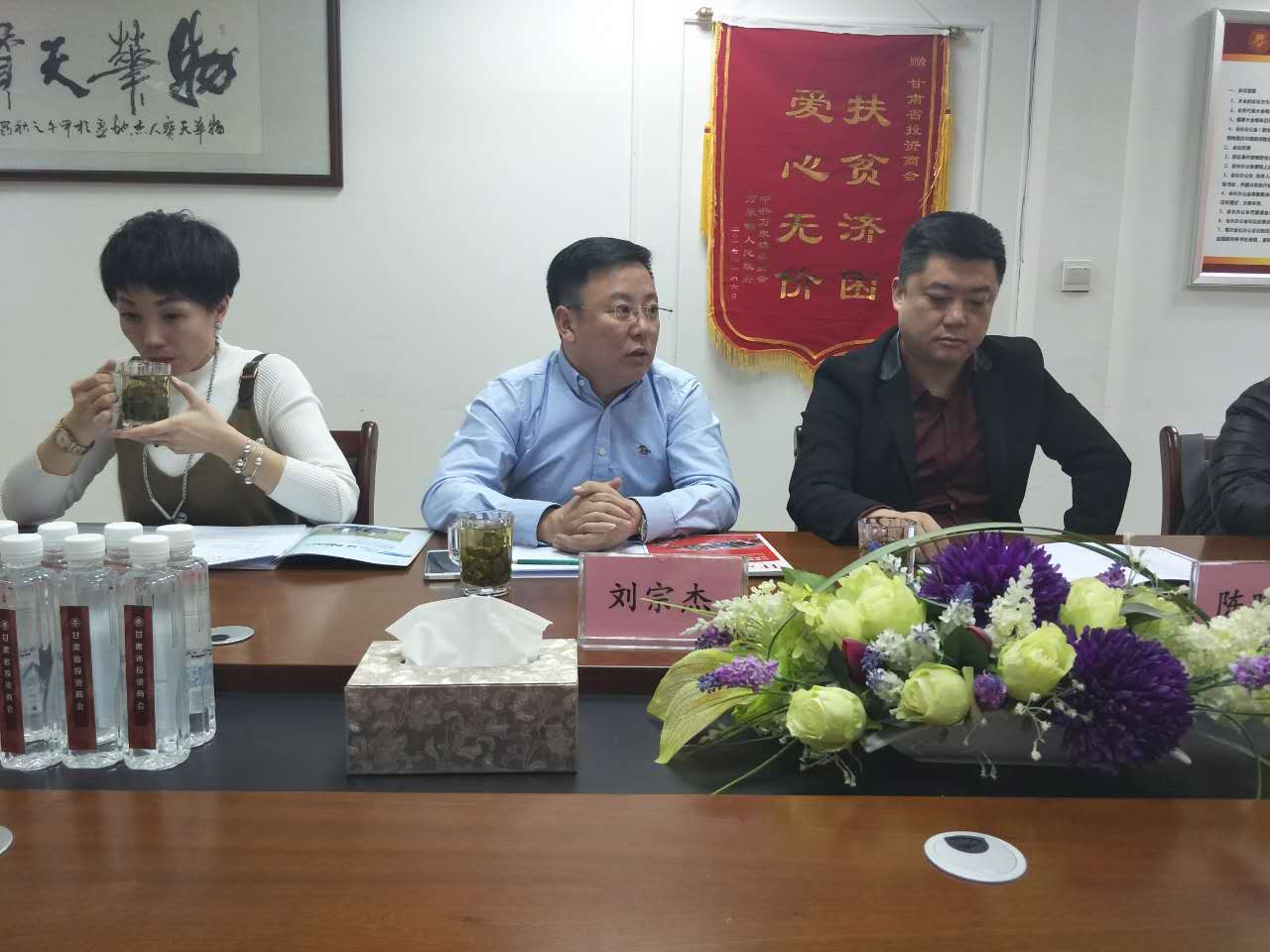甘肃省工商联副主席柴绍豪一行莅临甘肃省投资商会调研