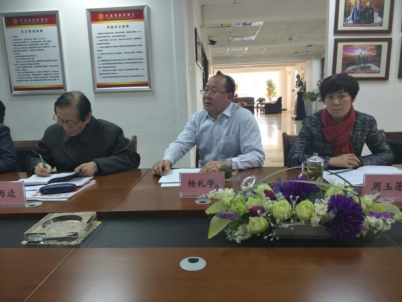 甘肃省工商联副主席柴绍豪一行莅临甘肃省投资商会调研