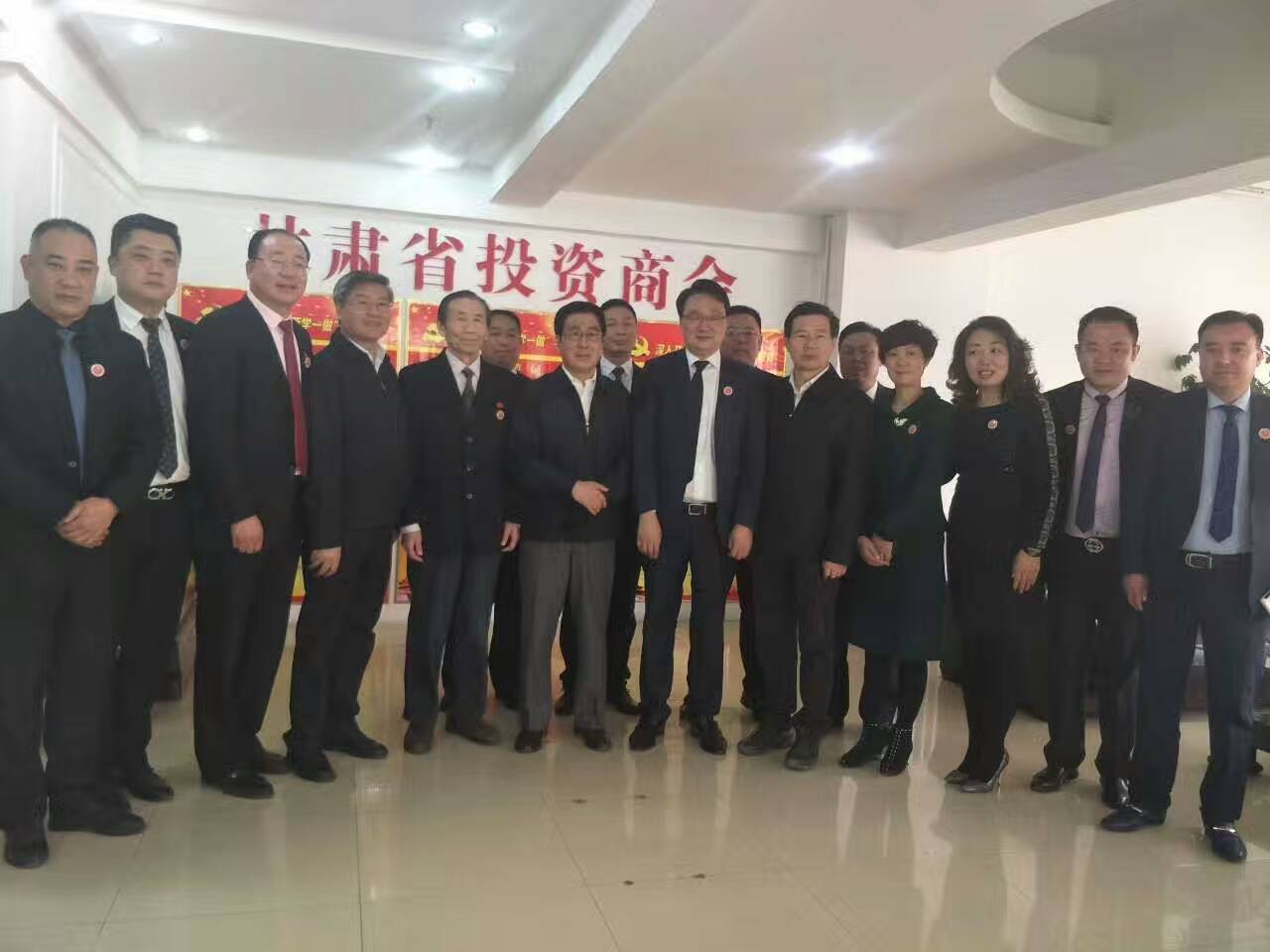 中共甘肃省委林铎书记一行莅临甘肃省投资商会调研