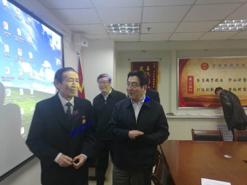 中共甘肃省委林铎书记一行莅临甘肃省投资商会调研