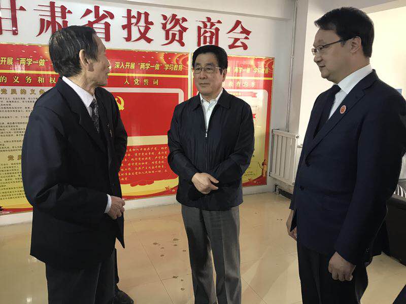 中共甘肃省委林铎书记一行莅临甘肃省投资商会调研