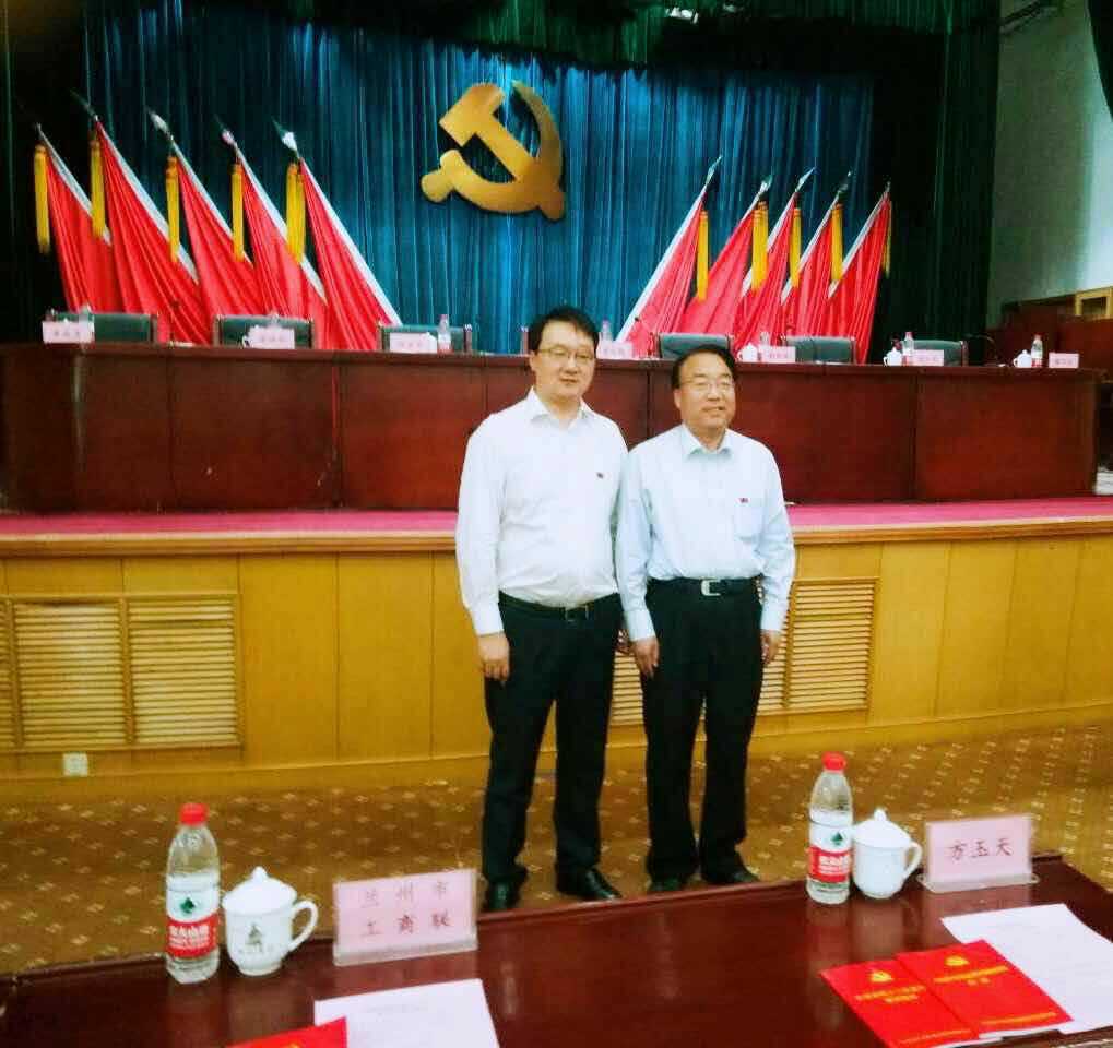 甘肃省投资商会庆“七一”党员大会圆满结束！
