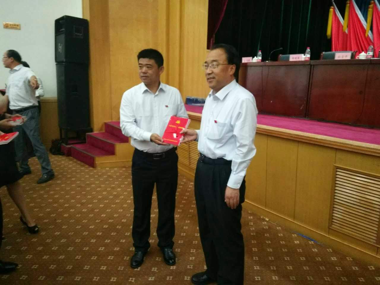甘肃省投资商会庆“七一”党员大会圆满结束！