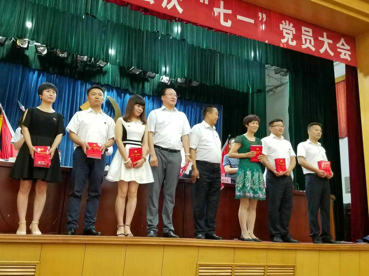 甘肃省投资商会庆“七一”党员大会圆满结束！