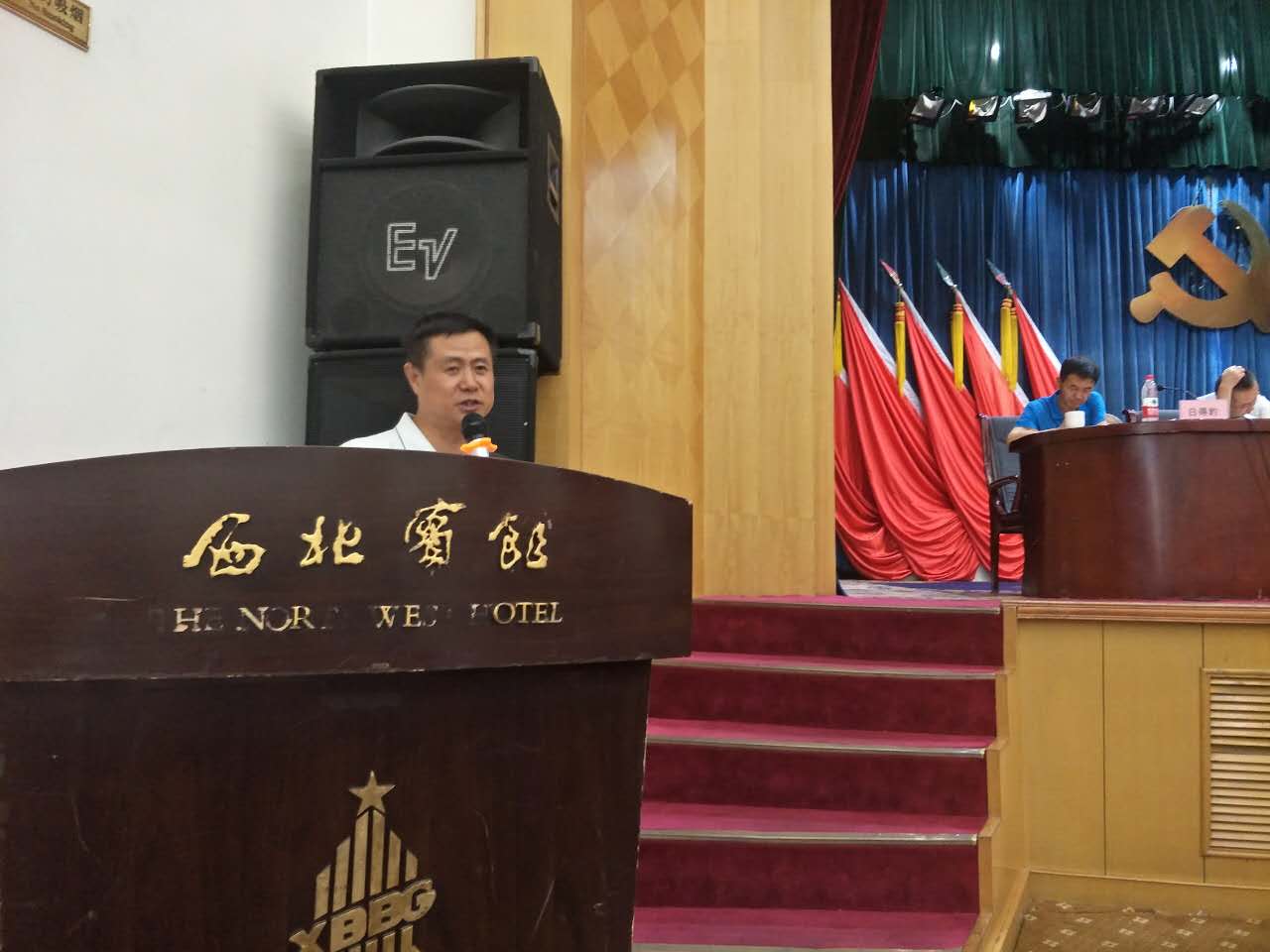 甘肃省投资商会庆“七一”党员大会圆满结束！