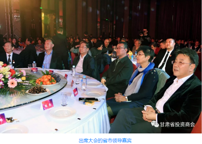 甘肃省投资商会党委举行“感恩共产党 美好新时代 喝彩新甘肃”主