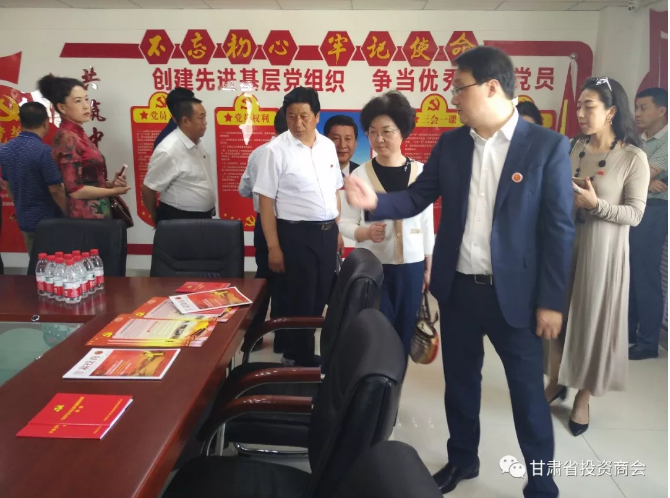 甘肃省投资商会迎接省工商联副主席张益民与全省商会组织党务干部