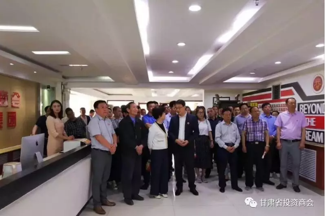 甘肃省投资商会迎接省工商联副主席张益民与全省商会组织党务干部
