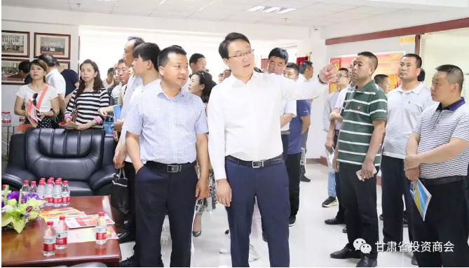 甘肃省投资商会迎接省工商联副主席张益民与全省商会组织党务干部