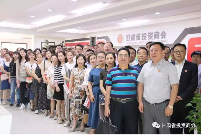 甘肃省投资商会迎接省工商联副主席张益民与全省商会组织党务干部