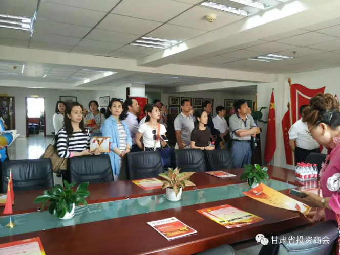 甘肃省投资商会迎接省工商联副主席张益民与全省商会组织党务干部