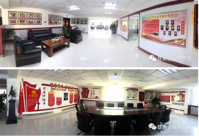 甘肃省投资商会迎接省工商联副主席张益民与全省商会组织党务干部