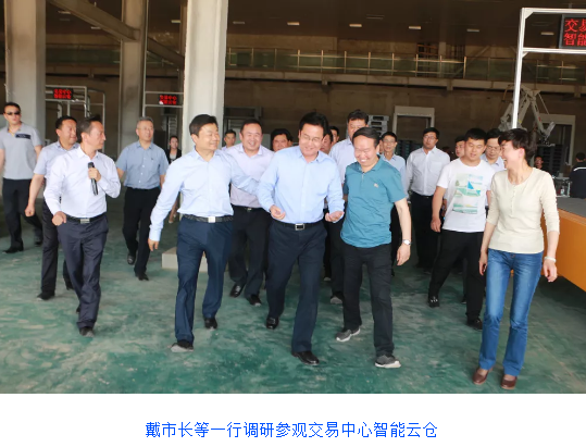 定西市长戴超、广药集团董事长李楚源带队参观考察甘肃省投资商会
