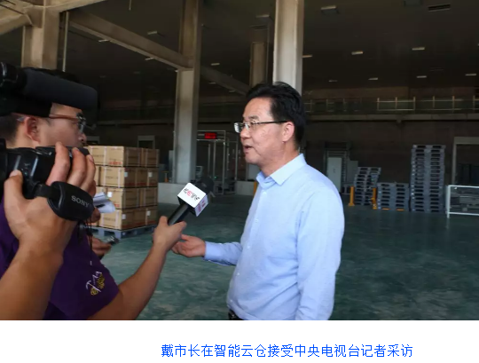 定西市长戴超、广药集团董事长李楚源带队参观考察甘肃省投资商会