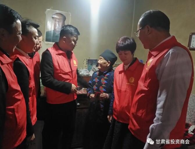 重阳敬老，孝行天下 ——甘肃省投资商会隆重举办重阳节慰问联欢
