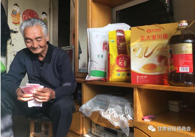 重阳敬老，孝行天下 ——甘肃省投资商会隆重举办重阳节慰问联欢