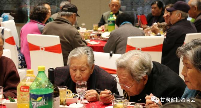 重阳敬老，孝行天下 ——甘肃省投资商会隆重举办重阳节慰问联欢