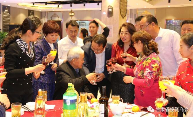 重阳敬老，孝行天下 ——甘肃省投资商会隆重举办重阳节慰问联欢