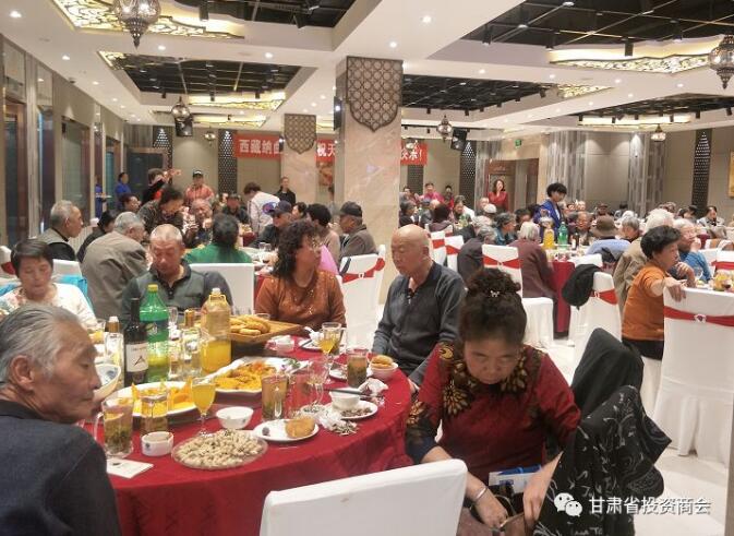 重阳敬老，孝行天下 ——甘肃省投资商会隆重举办重阳节慰问联欢