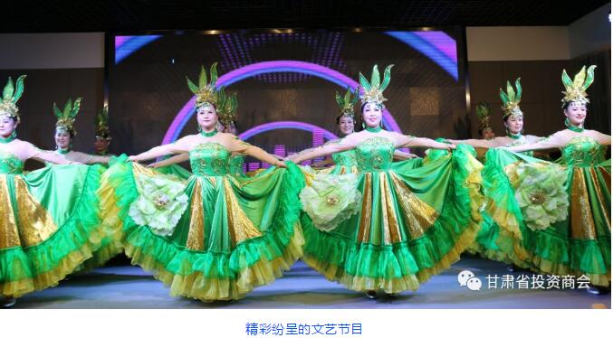 重阳敬老，孝行天下 ——甘肃省投资商会隆重举办重阳节慰问联欢