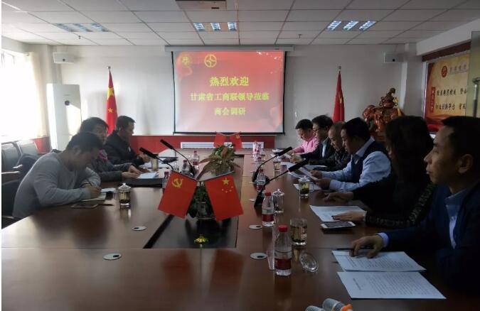 甘肃省工商联副巡视员刘庆赴甘肃省投资商会宣讲习近平总书记在民