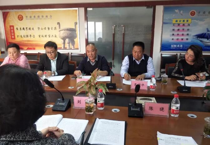 甘肃省工商联副巡视员刘庆赴甘肃省投资商会宣讲习近平总书记在民