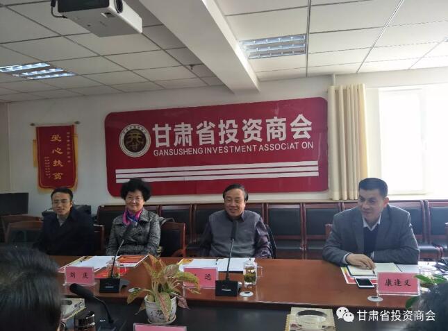 轻装上阵再创辉煌——全国政协常委、甘肃省政协副主席、省工商联