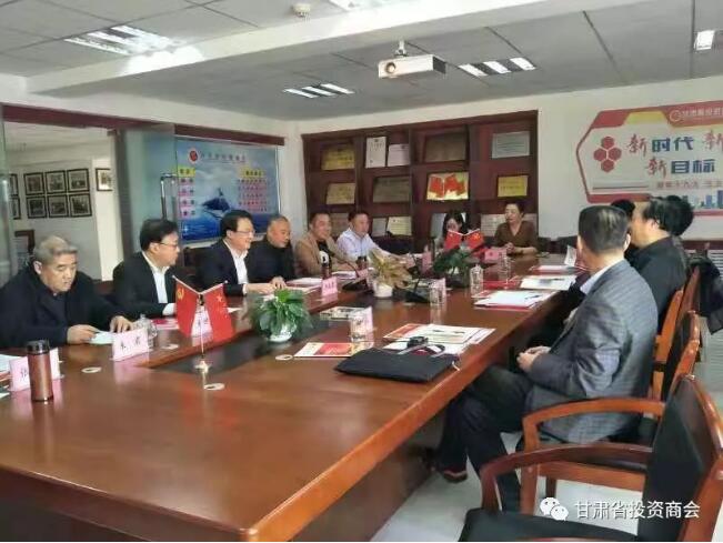 轻装上阵再创辉煌——全国政协常委、甘肃省政协副主席、省工商联