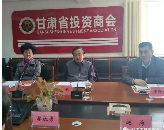 轻装上阵再创辉煌——全国政协常委、甘肃省政协副主席、省工商联