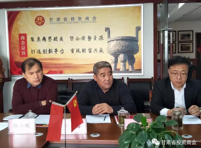 轻装上阵再创辉煌——全国政协常委、甘肃省政协副主席、省工商联