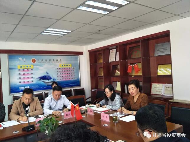 轻装上阵再创辉煌——全国政协常委、甘肃省政协副主席、省工商联