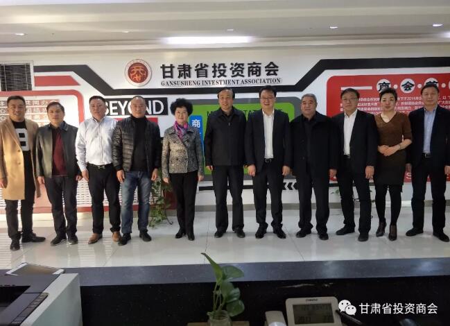 轻装上阵再创辉煌——全国政协常委、甘肃省政协副主席、省工商联