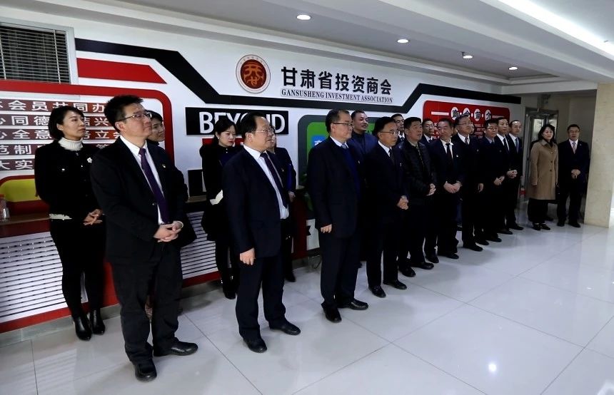 走进民企，服务“一带一路”——甘肃省政府外事办赴甘肃省投资商