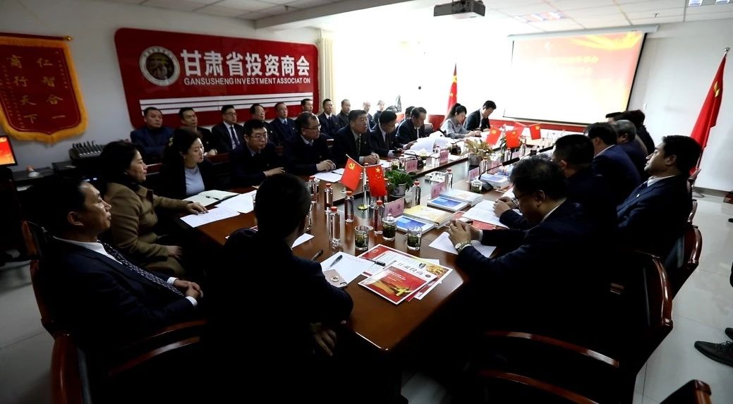 走进民企，服务“一带一路”——甘肃省政府外事办赴甘肃省投资商