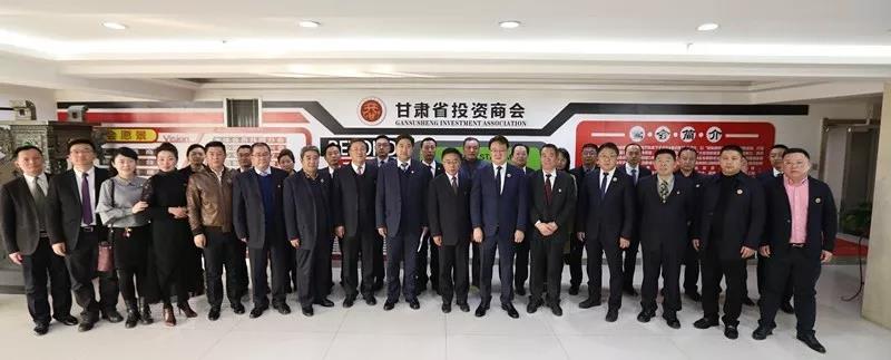 走进民企，服务“一带一路”——甘肃省政府外事办赴甘肃省投资商