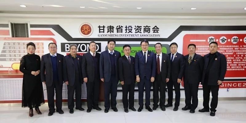 走进民企，服务“一带一路”——甘肃省政府外事办赴甘肃省投资商