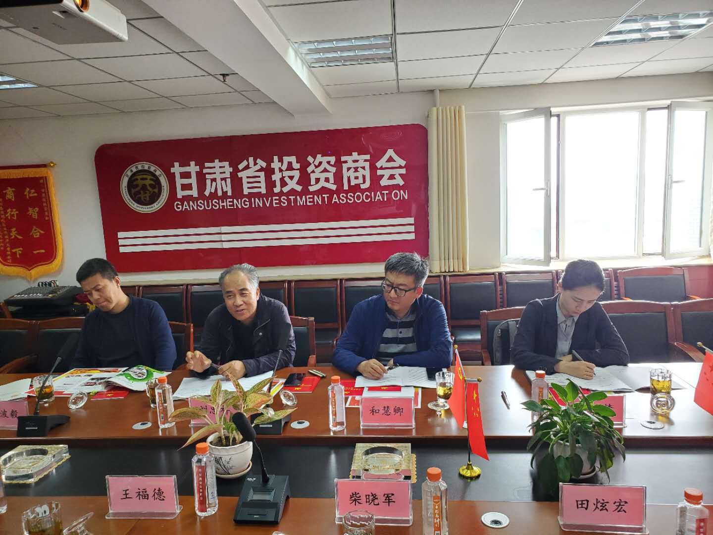 民政部社会组织服务中心党委书记刘忠祥一行莅临甘肃省投资商会调