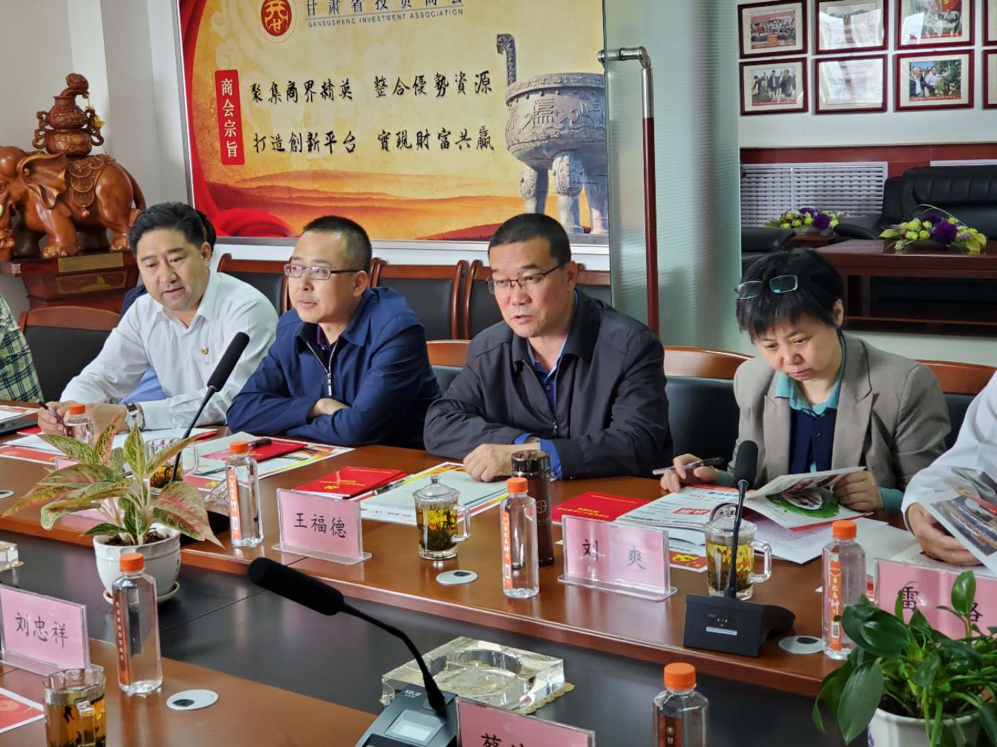 民政部社会组织服务中心党委书记刘忠祥一行莅临甘肃省投资商会调
