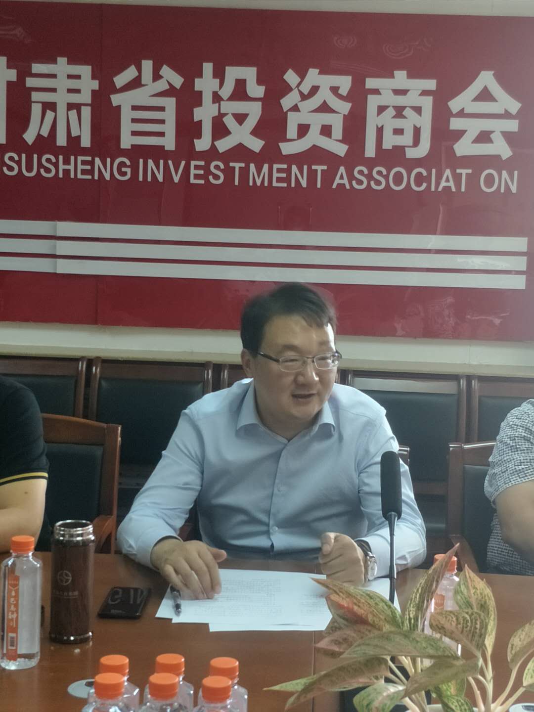 甘肃省投资商会组织 “不忘初心，牢记使命”主题学习活动