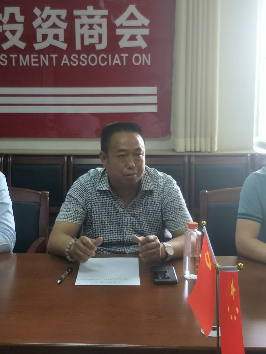 甘肃省投资商会组织 “不忘初心，牢记使命”主题学习活动