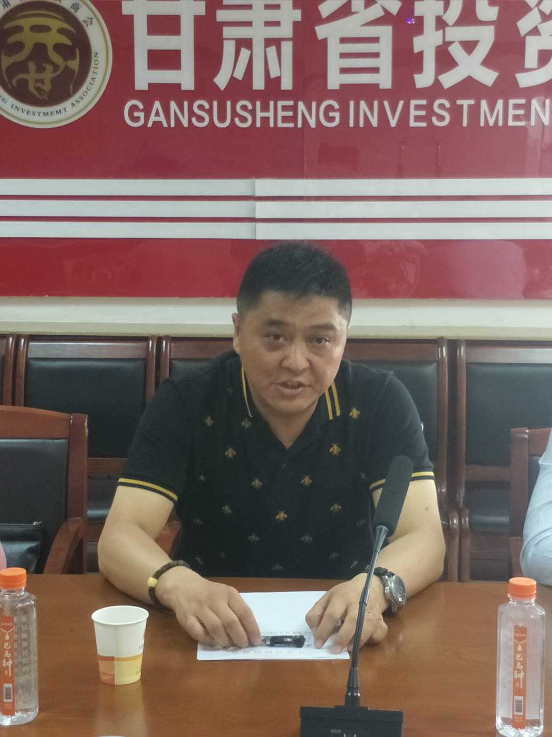 甘肃省投资商会组织 “不忘初心，牢记使命”主题学习活动