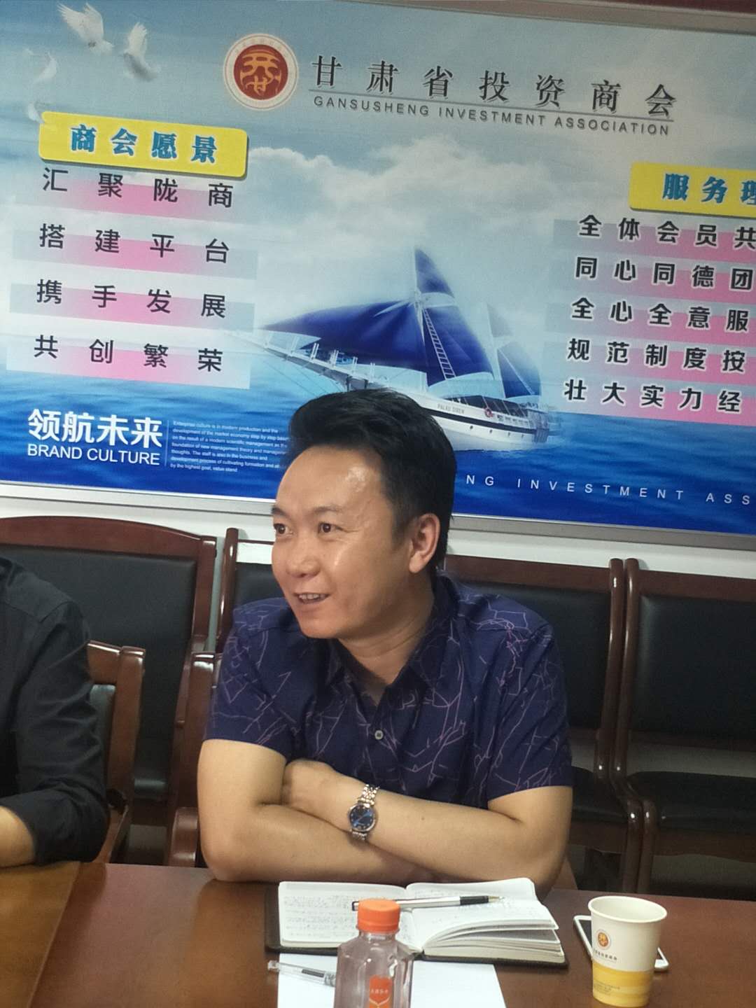 甘肃省投资商会组织 “不忘初心，牢记使命”主题学习活动