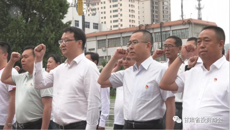 中共甘肃省投资商会委员会赴会宁开展“不忘初心,牢记使命”七