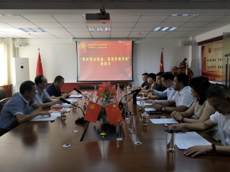 “维护民企权益，优化营商环境”省、市检察院走访调研甘肃省投资