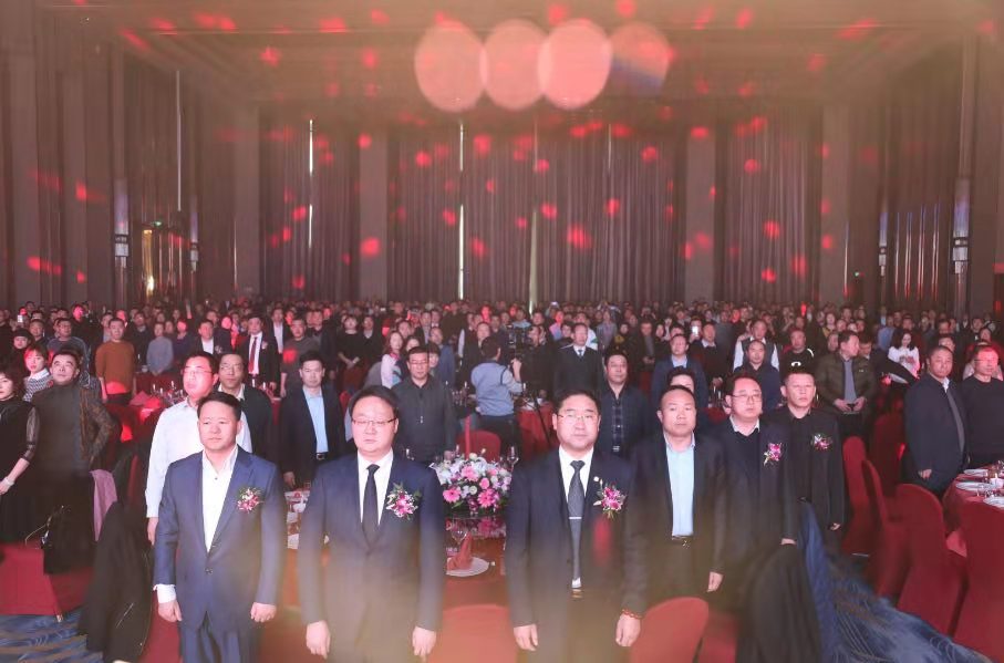 凝心聚力 共创未来 ——甘肃省投资商会第二届理事会成立大会暨“