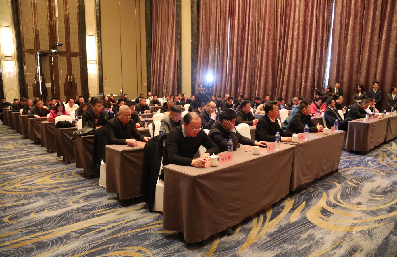 夯实耕耘，再创辉煌——甘肃省投资商会第一届理事会换届选举大会