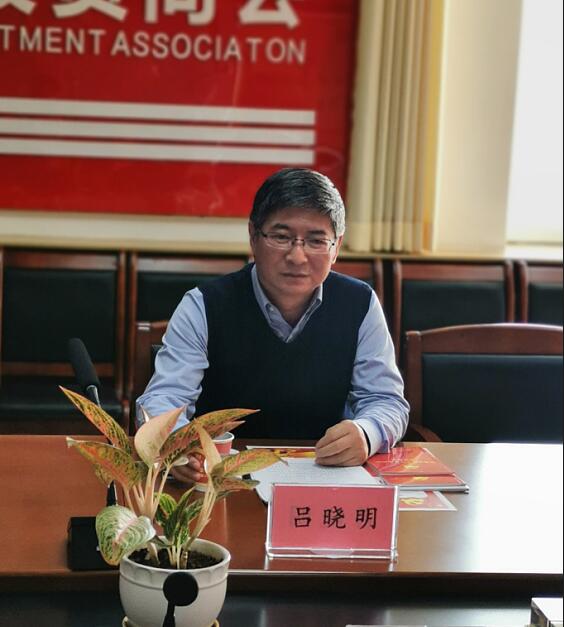 甘肃省工商联吕主席一行莅临省投资商会调研指导